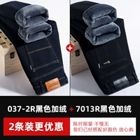 037-2R Blue Black Plus Velvet+7013R Black Plus Velvet
