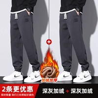 Deep Grey Plus Velvet+Deep Grey Plus Velvet