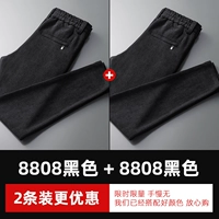 8808 черный+8808 черный