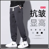 Мужские осенние спортивные весенние универсальные летние тонкие штаны для отдыха, тренд сезона, оверсайз