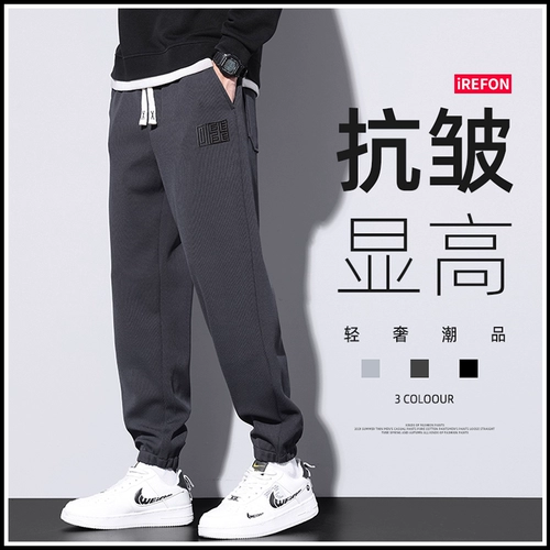 Мужские осенние спортивные весенние универсальные летние тонкие штаны для отдыха, тренд сезона, оверсайз