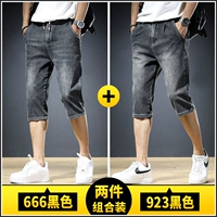 666 черный +923 черный