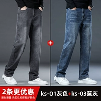 KS-01 Grey+KS-03 Blue Grey