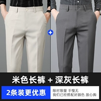 Бежевые штаны