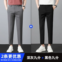 Deep Grey Nine Points+Black Nine Points