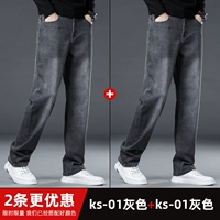 KS-01 Grey+KS-01 Grey