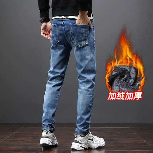 Трендовые демисезонные синие прямые свободные джинсы, утепленные повседневные брюки