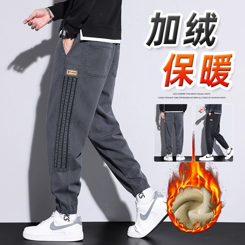 Tide, демисезонные утепленные зимние штаны