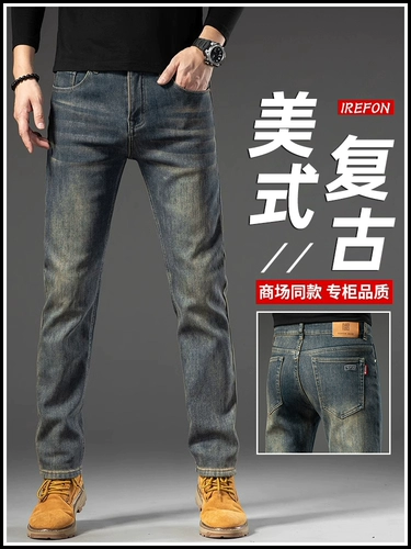 Весенние комбинированные джинсы, демисезонные повседневные брюки, тренд сезона, в американском стиле, свободный прямой крой