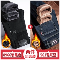 8966 Carbon Black Plus Velvet + 561 Элегантный серый синий плюс бархат