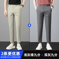 Светло -серого зеленый девять очков+темно -серые девять очков