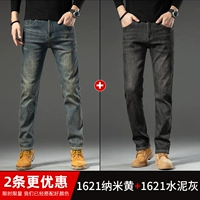 1621 нано-желтый + 1621 цементно-серый