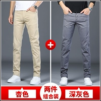 Абрикосовый цвет+темно -серый