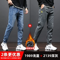 1989 голубой плюс бархат + 2139 темно-серый плюс бархат