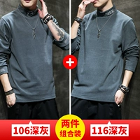 106 Deep Grey+116 Deep Grey
