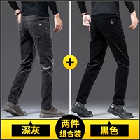 Темно -серый+черный