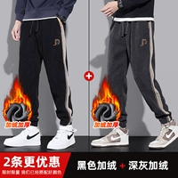 8895 Black Plus Velvet+8895 Deep Grey Plus Velvet