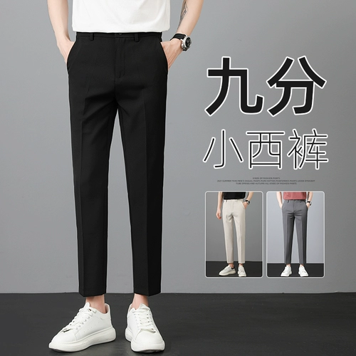 Мужские летние тонкие штаны для отдыха, изысканный стиль, свободный прямой крой