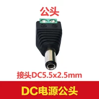 DC5525 Мужская голова