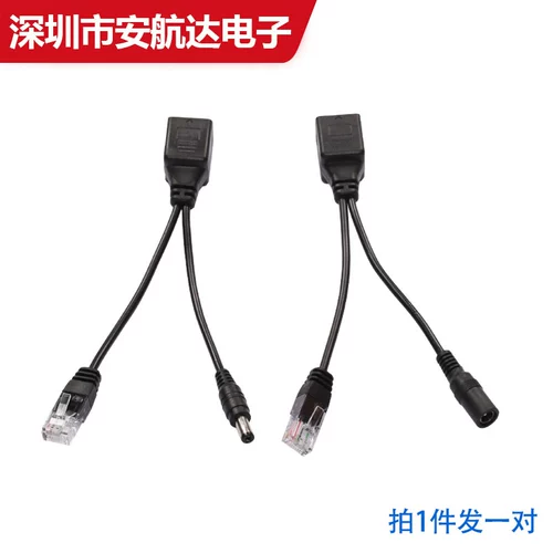 Белый монитор, оборудование, блок питания, модуль, 12v, 1 пары