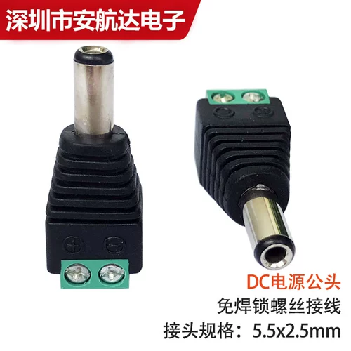 DC Plug 5.5 2,5 мм свекровь без головы заглушка Green End DC5.5-2.5 Conctor Moth Math Seanctor