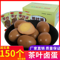 New non-hillbilly marinated egg egg spiced marinated egg Iron Egg hillside flavored tea egg whole box snacks