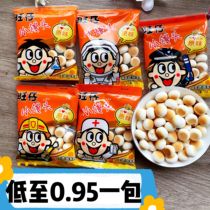 Wangwang Wangzi small steamed buns 30 bags of original milk flavor childrens biscuits nostalgic snacks Snacks whole box