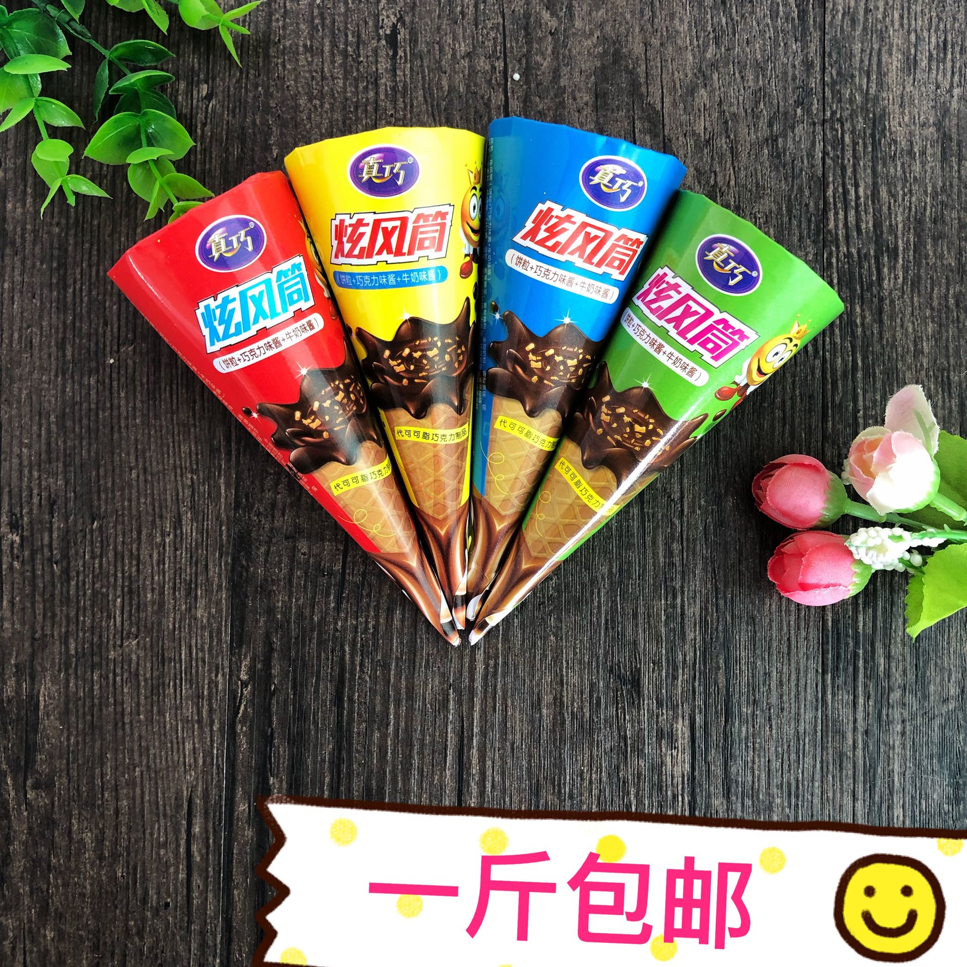 True and small spin-wind-dryer egg roll large egg cylinder prose breakfast office snacks 500 gr