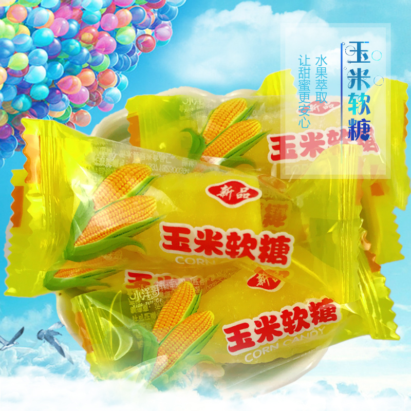 Bulk Soft Sugar Corn Soft Sugar Chestnut Rice Burning Sugar Snacks Wedding Delight Candy Candy Year 500 gr