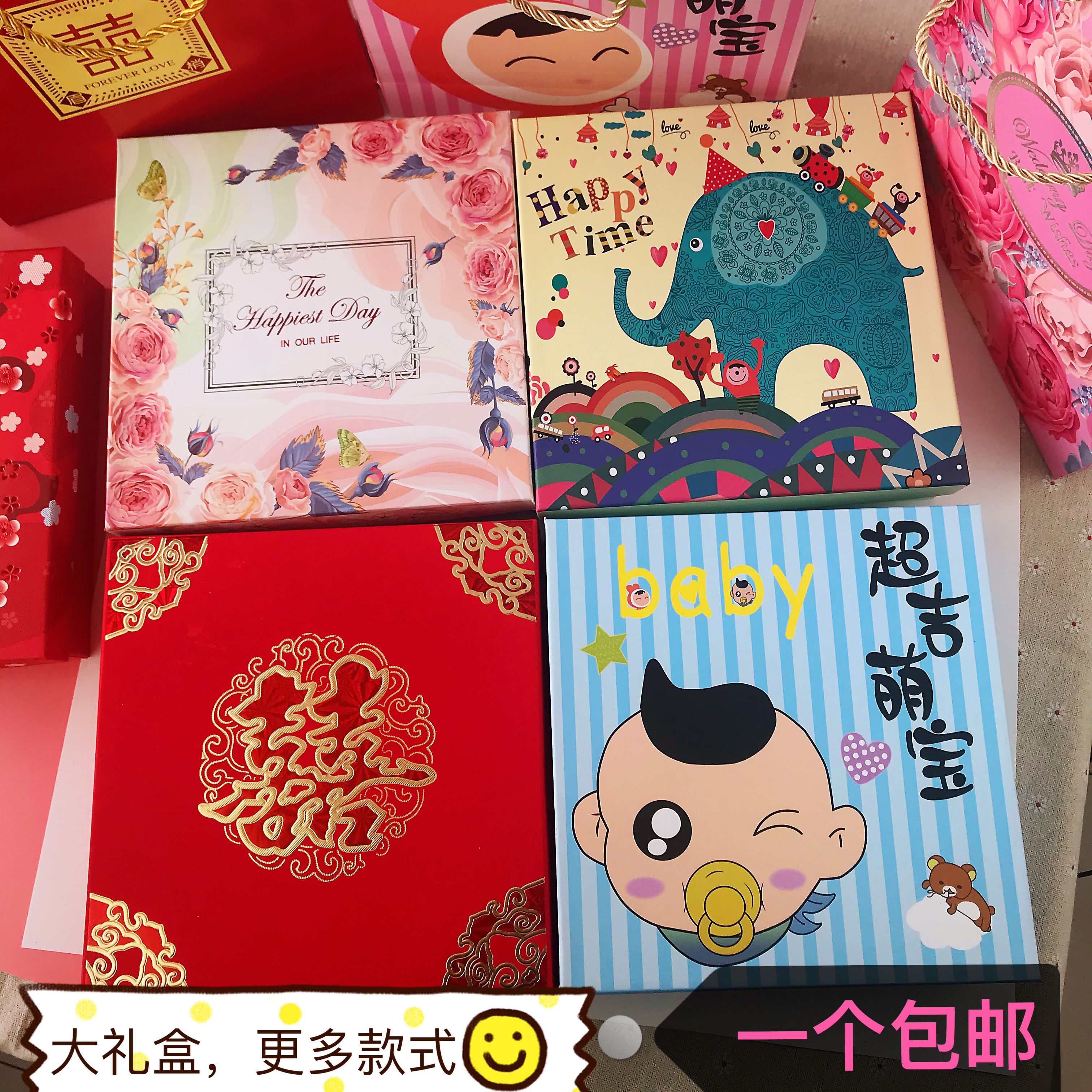 Square Gift Box Wedding Birthday Gift Snacks Big Gift Bag Full Moon Return Gift Companion Gift Package