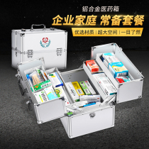 Household medical box Family pack special size multi-layer full set of drugs Medical care emergency first aid box storage box