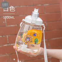 Big belly water cup big bucket water Cup Cup Women summer large capacity Cup 1 3L straw sports space Cup high resistance