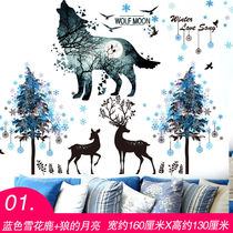 New wallpaper self-adhesive dormitory sticker bedroom warm College student bedroom wall sticker room 3d three-dimensional Nordic layout