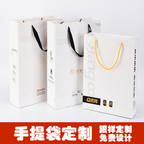 Handbag custom white cardboard paper handbag printing clothing gift handbag paper bag custom enterprise advertising gift bag shopping bag custom printing logo