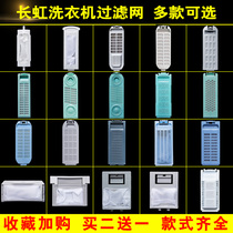 Original Dress Long Iridescent Washing Machine Filter Bag Universal Accessories Large All-purpose Hair Removing Machine Red Sun Junk Cloth Pocket