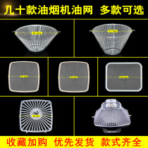 Boss lampblack machine filter 8005 8012 8216 8315 8325 60Q5 60X3 Q8 smoking accessories