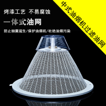 Range hood CXW-175-SY02 CXW-175-SY02 SY06 SY07 SY09 SY09 189 round oil mesh hood