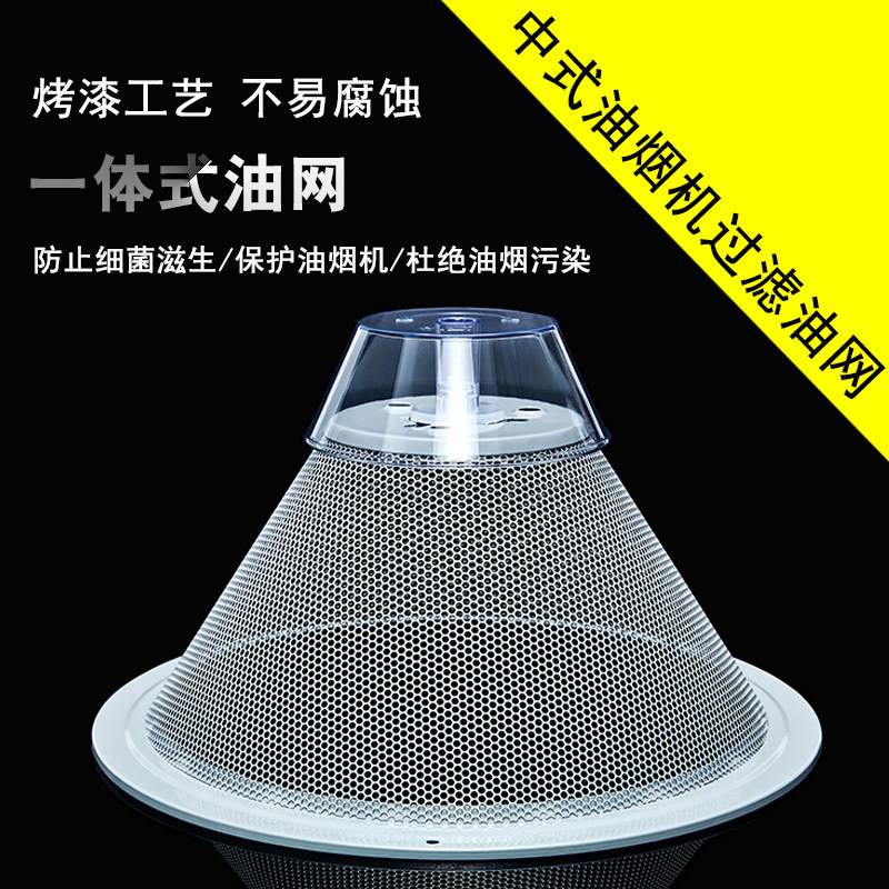 Handsome range hood filter CXW-200-M335 CXW-200-M335 M312 M316MD35 M316MD35 varnish filter mesh hood oil mesh accessories