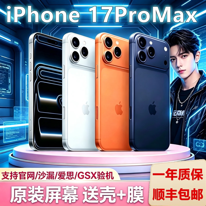 【17Pm】 APPLE iPhone 17 Pro Max Apple 17Pm Full Network 5g Mobile Phone 【17Pm】 APPLE iPhone 17 Pro Max Apple 17Pm Full Network 5g Mobile Phone