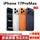 【17 часов вечера】 Apple / Apple iPhone 17 Pro Max Apple, 17 часов вечера, мобильный телефон с поддержкой Netcom 5G mini 0