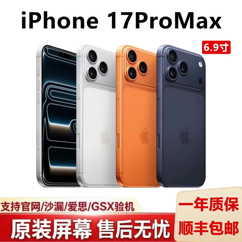 【17Pm】 APPLE iPhone 17 Pro Max Apple 17Pm Full Network 5g Mobile Phone 【17Pm】 APPLE iPhone 17 Pro Max Apple 17Pm Full Network 5g Mobile Phone