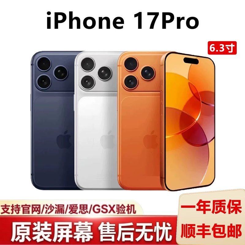 【17Pro】 APPLE iPhone 17 Pro Apple 17Pro Full Network 5g Mobile Phone