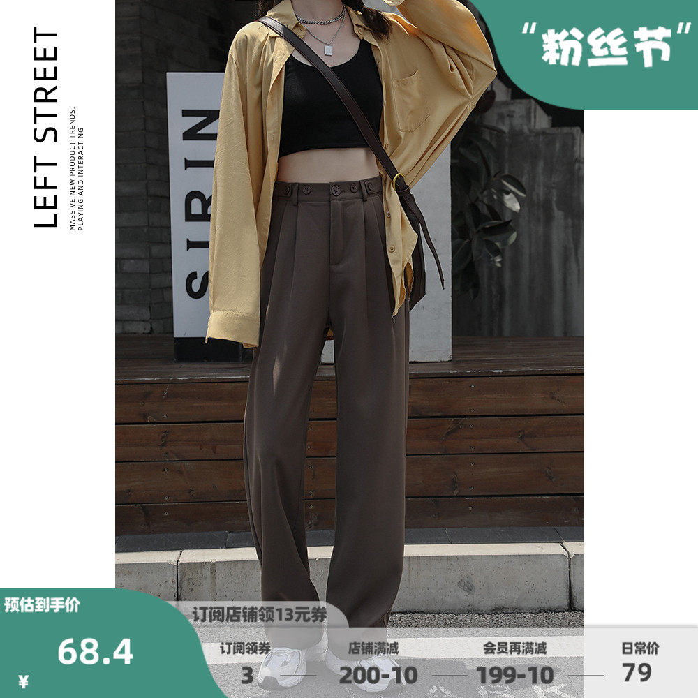 Left Street Waist Double adjustment Drag ground Western Pants Women 2022 Spring Autumn New High Waist Black Straight Drum Wide Pants
