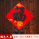 Guojue Tianxiang-Black Fan-Small