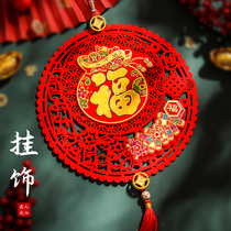 Chinese New Years New Year decorations pendant 2022 Tiger years fu characters Calligraphy Hanging room Door Indoor Home Placement Supplies