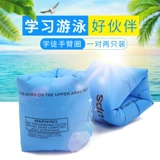 Детский аквапарк для взрослых, плавательный аксессуар, подушка безопасности для начинающих, детские плавательные нарукавники, две воздушные камеры, увеличенная толщина