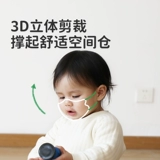 Детская одноразовая трехмерная медицинская маска для раннего возраста, 0-3 лет, 3D