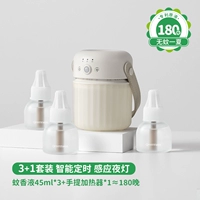 Основной толчок ☆ [Jingxiang 180 Nights для открытого кемпингового автомобиля должен быть доступен] 45 мл жидко