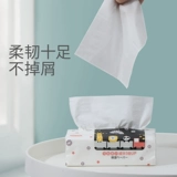 Зеленый зеленый нос детские бумажные полотенца Специальные ультра -засофты