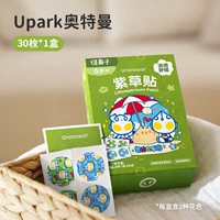 【Антиреливирующее обновление】 Q-версия Ультраманская фиолетовая трава наклейка-30 кусочки